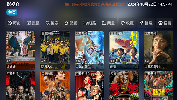 樱花树下荡秋千的少女背影壁纸